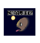 離婚×相続（個別スタンプ：16）