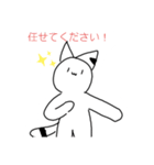 わーい わーいのスタンプ（個別スタンプ：4）