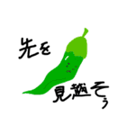 しょうもなす2（個別スタンプ：3）