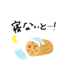 しょうもなす2（個別スタンプ：21）