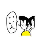 自称ビーガン症候群（個別スタンプ：2）