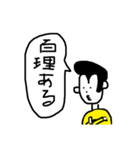 自称ビーガン症候群（個別スタンプ：7）