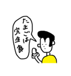 自称ビーガン症候群（個別スタンプ：8）