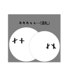 解離性同一性障害用・しらたま第2弾（個別スタンプ：9）