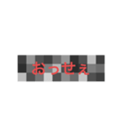 ピーでは隠しきれない言葉 毒（個別スタンプ：19）
