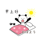 レッツ中国語！（個別スタンプ：2）