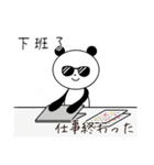 レッツ中国語！（個別スタンプ：27）