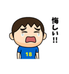 日本を応援するサッカー男子 ゼッケン18番（個別スタンプ：19）