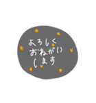 結局1番使えるスタンプ（個別スタンプ：1）