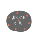 結局1番使えるスタンプ（個別スタンプ：12）
