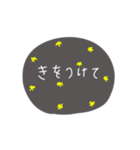 結局1番使えるスタンプ（個別スタンプ：16）