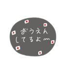 結局1番使えるスタンプ（個別スタンプ：18）