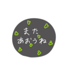 結局1番使えるスタンプ（個別スタンプ：19）