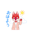 キツネっクス（個別スタンプ：2）