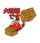 令和蟹かるたスタンプ（個別スタンプ：3）