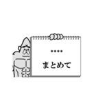 グループLINE用（元ゴリラ）（個別スタンプ：1）