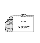 グループLINE用（元ゴリラ）（個別スタンプ：11）