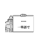 グループLINE用（元ゴリラ）（個別スタンプ：13）