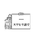 グループLINE用（元ゴリラ）（個別スタンプ：23）