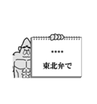 グループLINE用（元ゴリラ）（個別スタンプ：25）