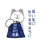 新聞ねこ 6  冬ver（個別スタンプ：27）