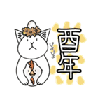 新聞ねこ 6  冬ver（個別スタンプ：38）