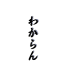 関西人になれる40の言葉（個別スタンプ：1）