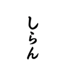 関西人になれる40の言葉（個別スタンプ：2）