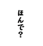 関西人になれる40の言葉（個別スタンプ：8）