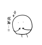 にょもにょも（個別スタンプ：8）