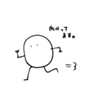 にょもにょも（個別スタンプ：9）