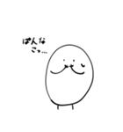 にょもにょも（個別スタンプ：13）