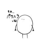 にょもにょも（個別スタンプ：14）