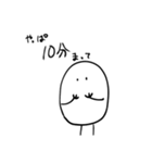 にょもにょも（個別スタンプ：17）