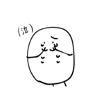 にょもにょも（個別スタンプ：22）