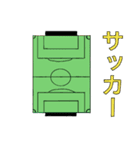 AINAサッカースタンプ（個別スタンプ：3）