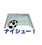 AINAサッカースタンプ（個別スタンプ：4）