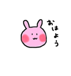 ゆるゆる〜いうさちゃん（個別スタンプ：1）
