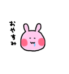 ゆるゆる〜いうさちゃん（個別スタンプ：2）