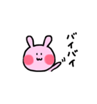ゆるゆる〜いうさちゃん（個別スタンプ：5）