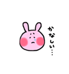 ゆるゆる〜いうさちゃん（個別スタンプ：6）