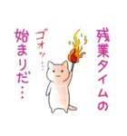 がんばらにゃいねこ（個別スタンプ：2）