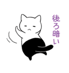 がんばらにゃいねこ（個別スタンプ：16）