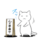 がんばらにゃいねこ（個別スタンプ：28）