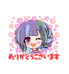 オリキャラのぞみちゃんスタンプ！！（個別スタンプ：1）