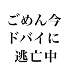 海外かぶれ言い訳。（個別スタンプ：3）