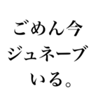 海外かぶれ言い訳。（個別スタンプ：4）