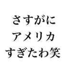 海外かぶれ言い訳。（個別スタンプ：5）