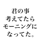 海外かぶれ言い訳。（個別スタンプ：11）