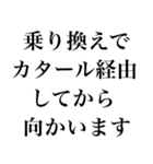 海外かぶれ言い訳。（個別スタンプ：15）